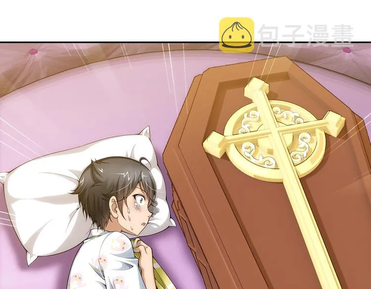 第11话 夫妇再相认？（上） 第19页