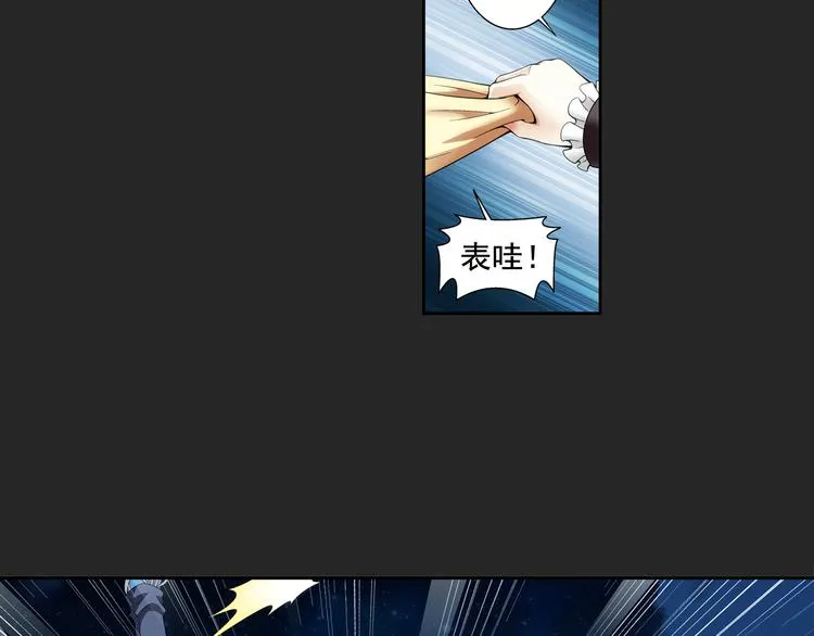 第11话 夫妇再相认？（上） 第34页