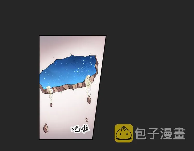 第11话 夫妇再相认？（上） 第40页