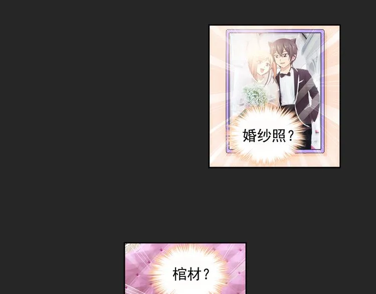 第11话 夫妇再相认？（上） 第42页