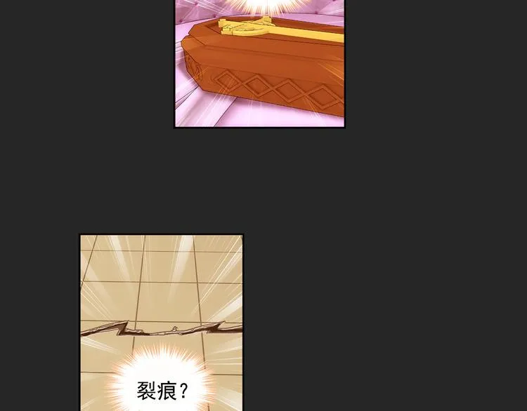 第11话 夫妇再相认？（上） 第43页