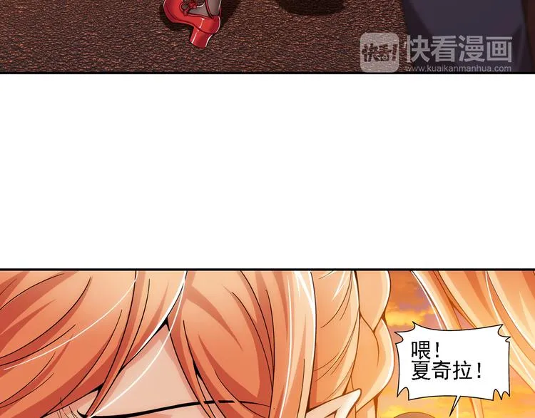 第14话 一丝不安（下） 第36页