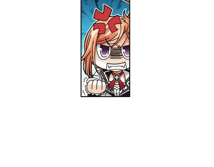 第15话 禽兽教师？！（上） 第9页