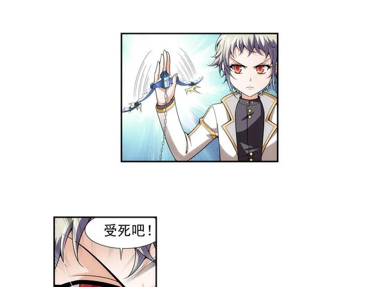 第15话 禽兽教师？！（上） 第34页