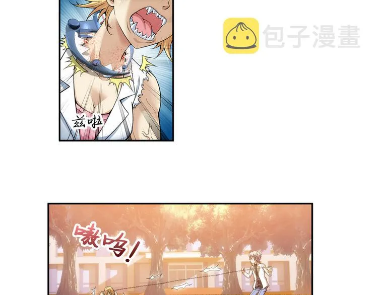 第15话 禽兽教师？！（上） 第38页
