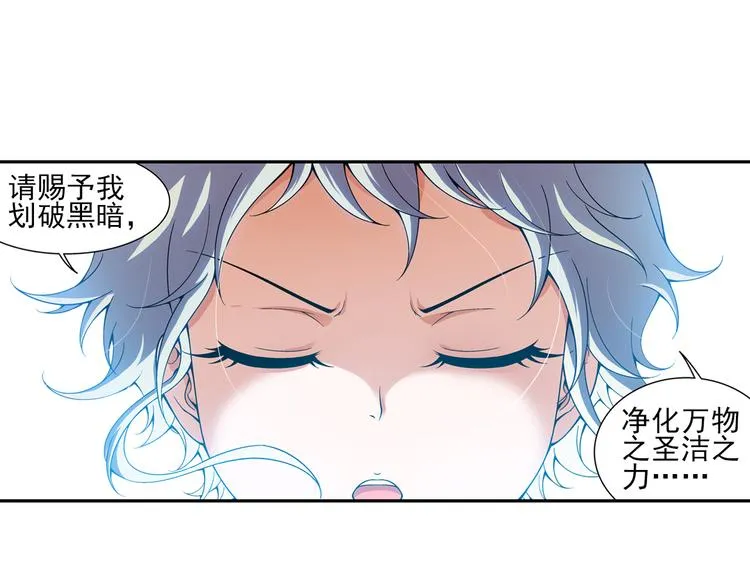 第15话 禽兽教师？！（上） 第40页