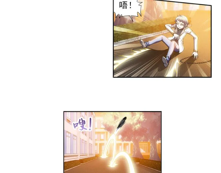 第15话 禽兽教师？！（上） 第46页