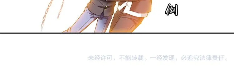 第15话 禽兽教师？！（上） 第53页