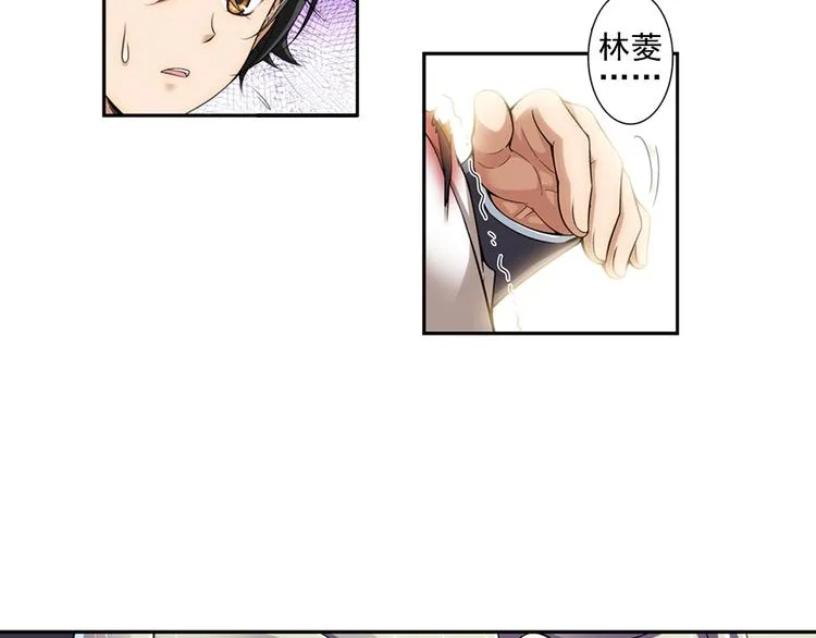 第16话 禽兽教师？！（下） 第49页