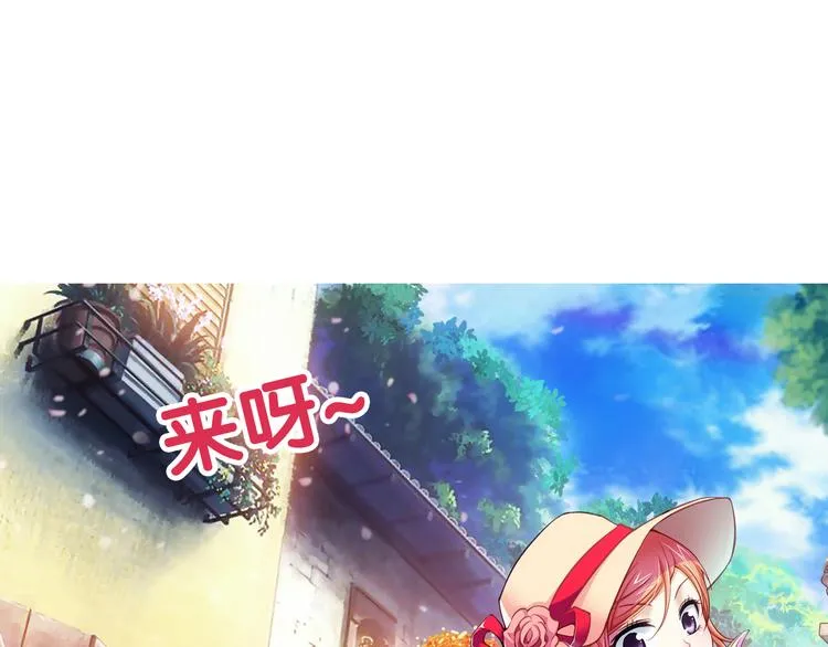 第16话 禽兽教师？！（下） 第55页