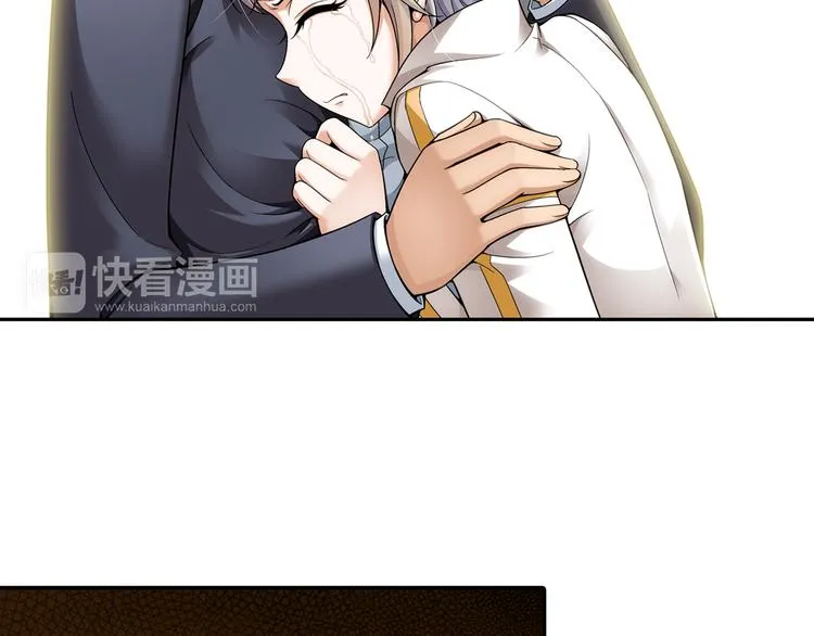 第17话 你是我儿子？！（上） 第12页