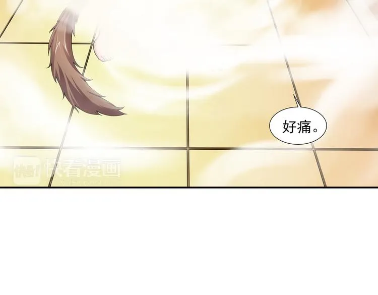 第17话 你是我儿子？！（上） 第31页