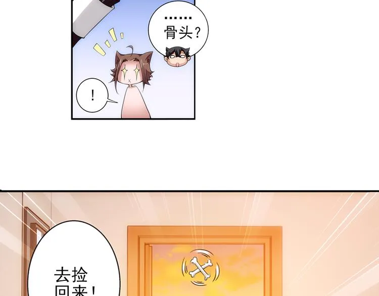 第18话 你是我儿子？！（下） 第10页