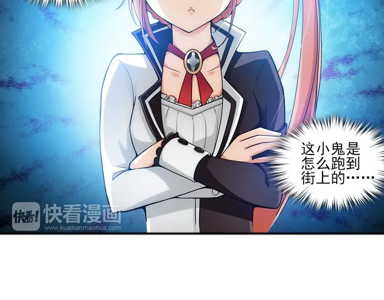 第18话 你是我儿子？！（下） 第22页