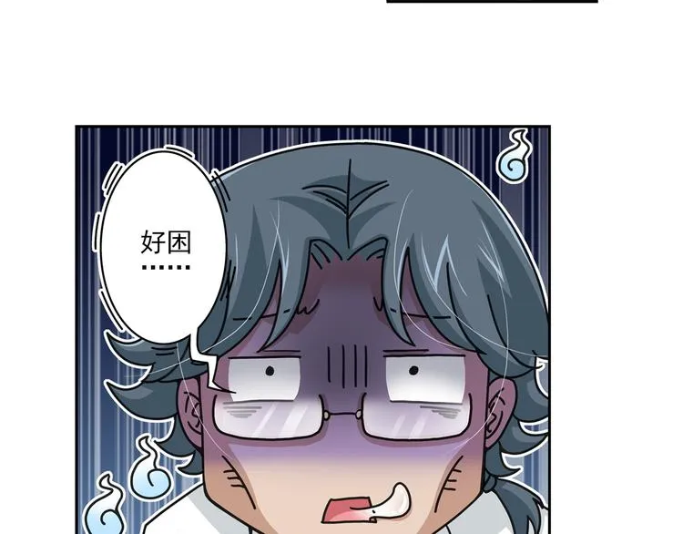 第18话 你是我儿子？！（下） 第33页