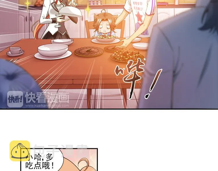 第18话 你是我儿子？！（下） 第38页