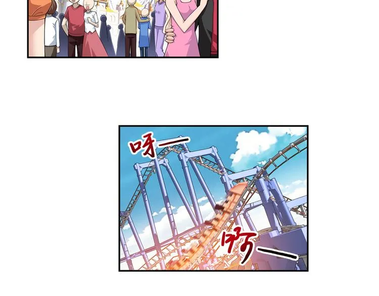 第19话 游乐场惊魂（上） 第7页