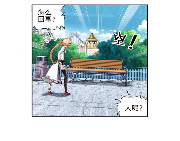 第22话 狼族的熊孩子（下） 第18页