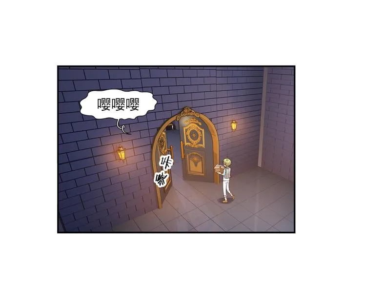 第22话 狼族的熊孩子（下） 第25页