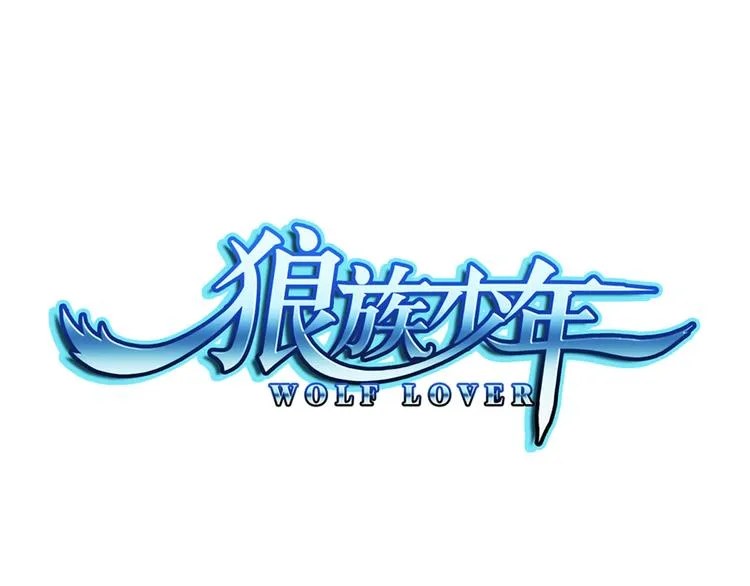 第23话 囚禁（上） 第1页