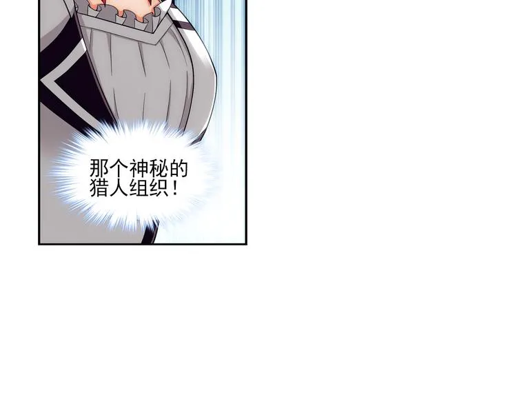 第23话 囚禁（上） 第16页