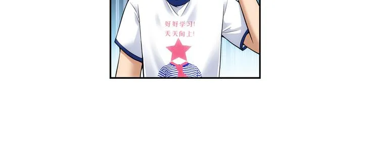 第23话 囚禁（上） 第24页