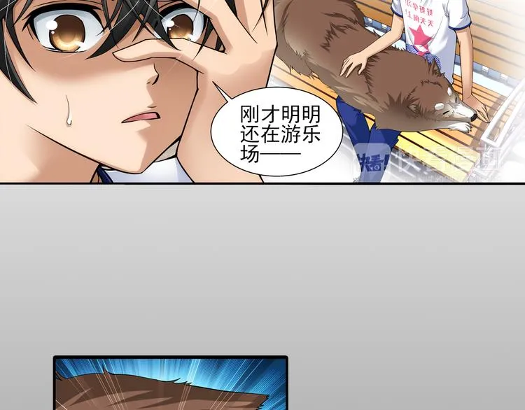 第23话 囚禁（上） 第27页