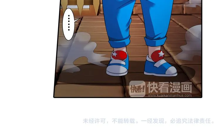 第23话 囚禁（上） 第49页