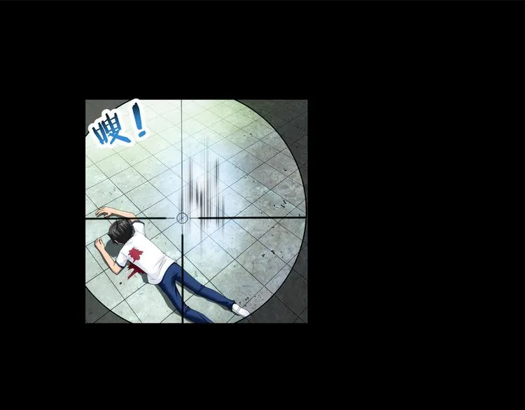 第26话 觉醒的狼族少年（下） 第27页