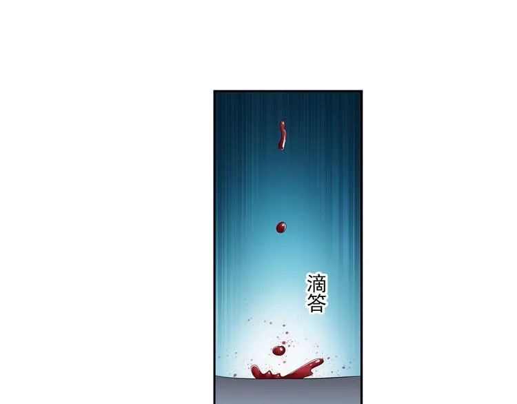 第27话 小哈（上） 第28页