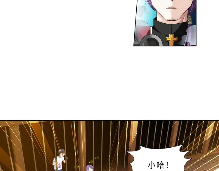 第28话 小哈（下） 第55页