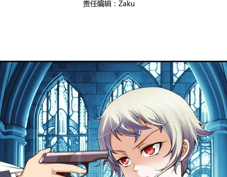 第29话 愤怒（上） 第3页