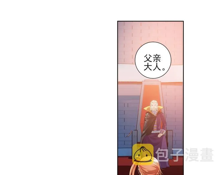 第32话 前传 毛茸茸（下） 第6页