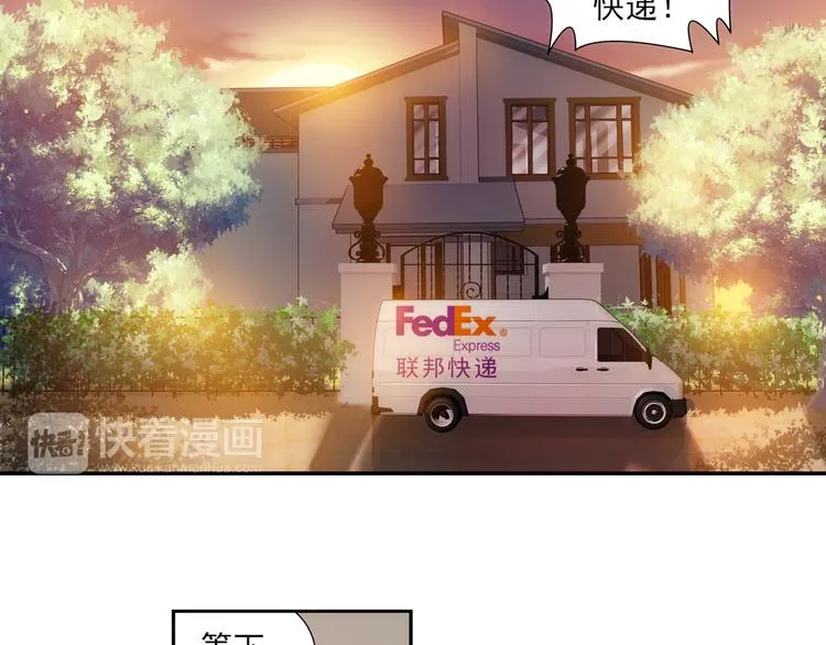 第32话 前传 毛茸茸（下） 第33页