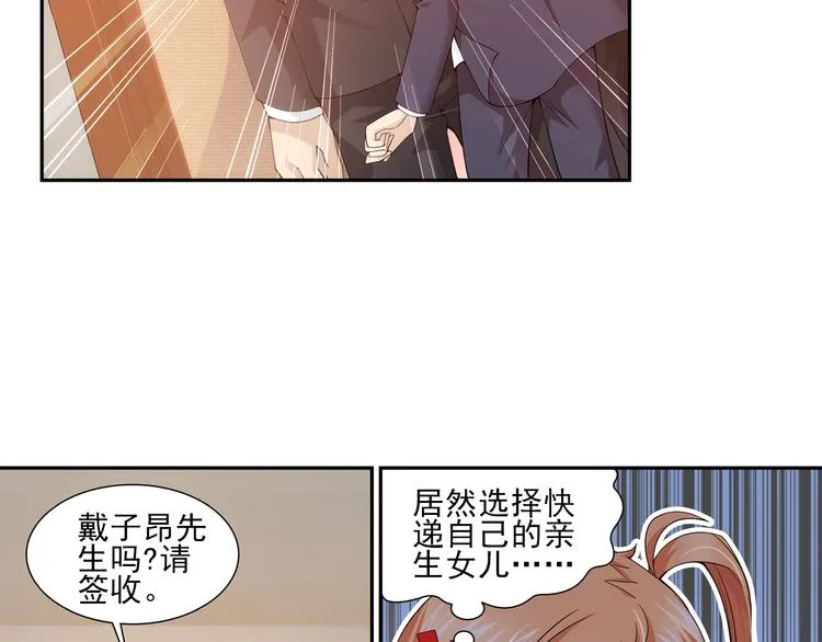第32话 前传 毛茸茸（下） 第36页