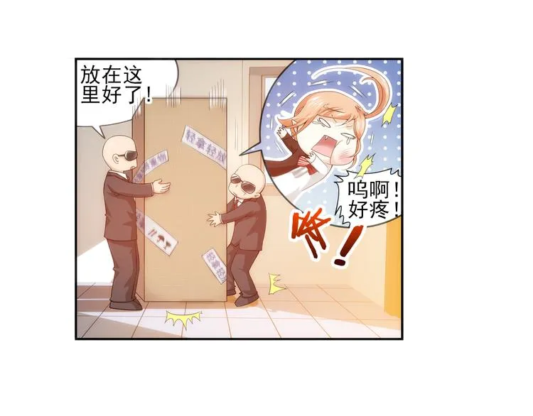 第32话 前传 毛茸茸（下） 第41页