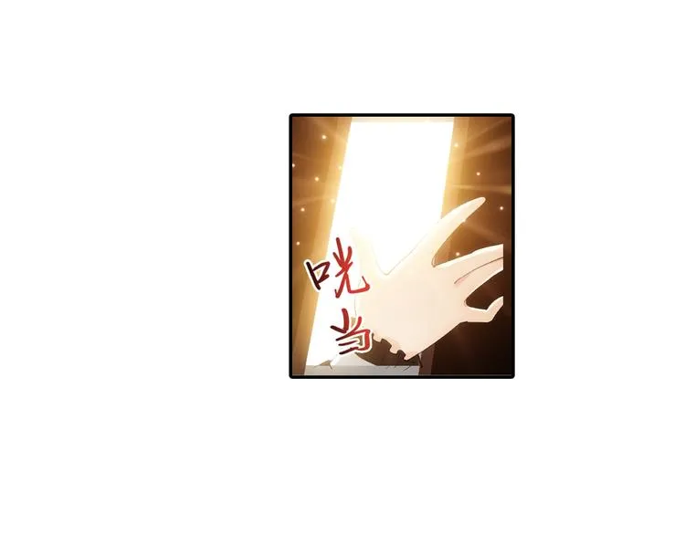 第33话 前传 结婚？（上） 第23页
