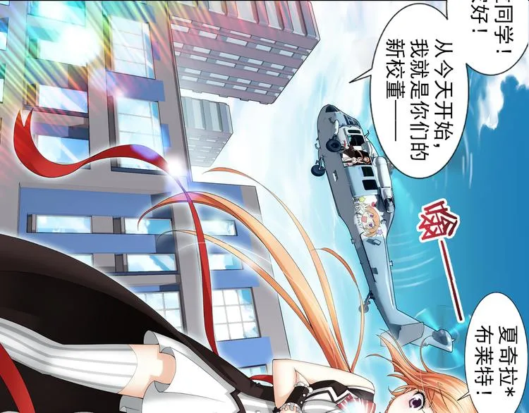 第35话 前传 新婚生活（上） 第32页