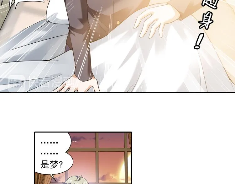 第41话 童年的约定（上） 第40页