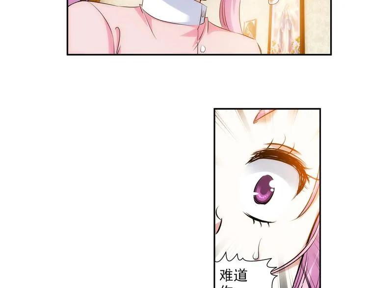 第42话 童年的约定（下） 第13页