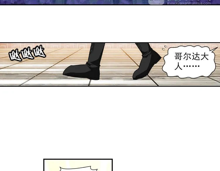 第42话 童年的约定（下） 第35页
