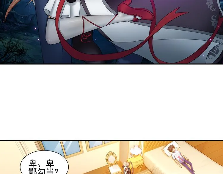 第43话 暴风雨的前奏（上） 第5页