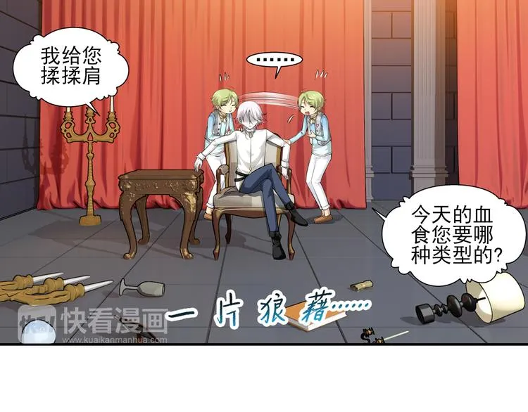 第43话 暴风雨的前奏（上） 第19页