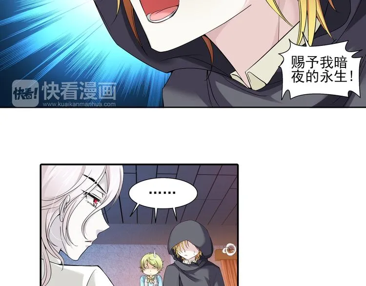 第44话 暴风雨的前奏（下） 第13页