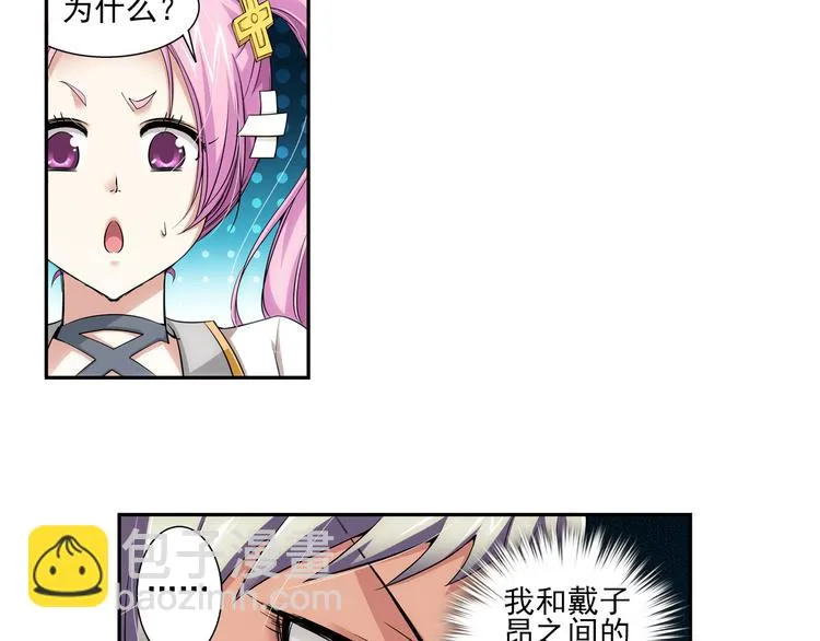 第44话 暴风雨的前奏（下） 第36页