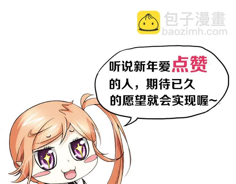 第44话 暴风雨的前奏（下） 第54页