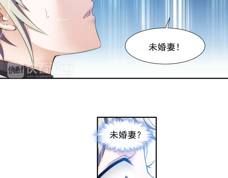 第47话 深入虎穴（上） 第27页