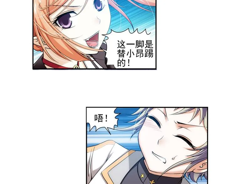 第47话 深入虎穴（上） 第30页