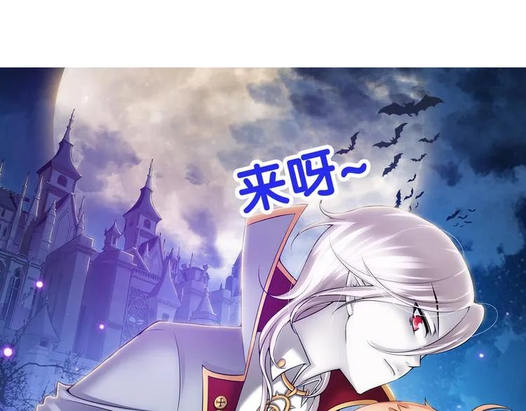 第47话 深入虎穴（上） 第49页
