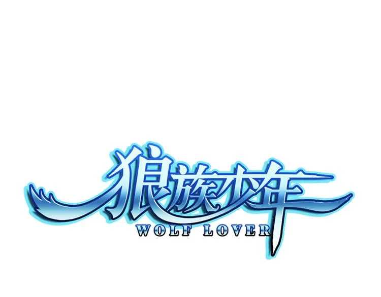 第48话 深入虎穴（下） 第1页
